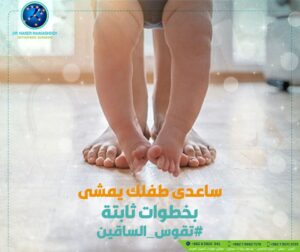 افضل طبيب للتشوهات الولادية في عمان